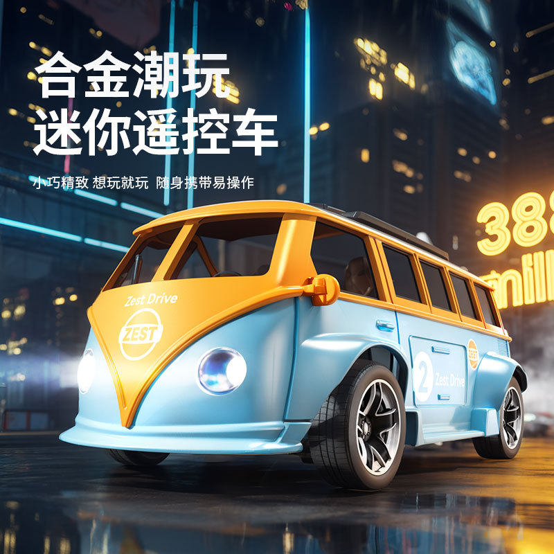 跨境新款1:43合金遥控车迷你巴士大众T1儿童玩具礼物摆件模型,玩具/童车/益智/积木/模型,电动/遥控车,淘宝优惠券,粉丝福利购,淘宝优惠卷