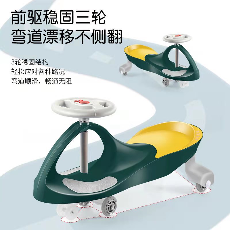 儿童扭扭车玩摇摆车静音妞妞车 扭扭车