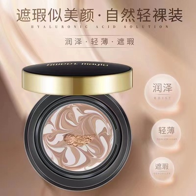 养肤水光精华气垫霜防水保湿
