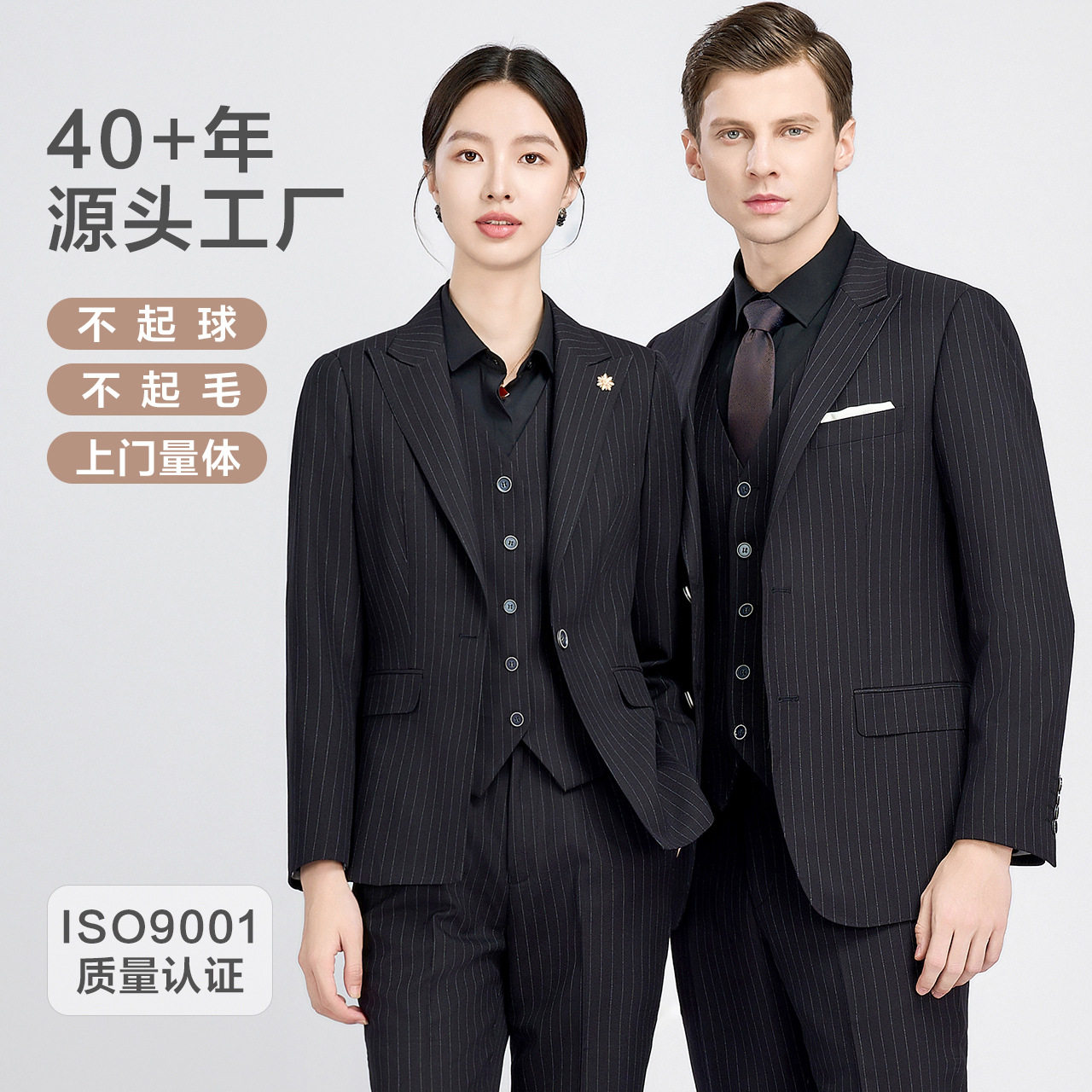 商务黑色条纹仿毛男士西装伴郎服西装套装结婚西服休闲职业装外套