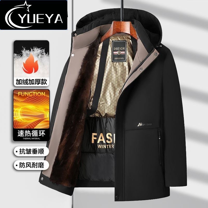 中老年冬季保暖棉衣男