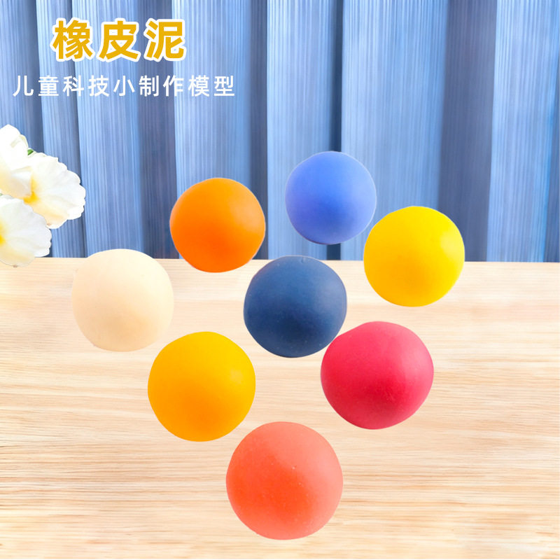 孩子儿童史莱姆玩具自制橡皮泥趣味手工DIY小学生教具材料包器材