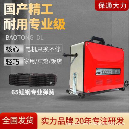 管道疏通机电动下水道堵塞工具厕所厨房疏通器专业下水道疏通神器