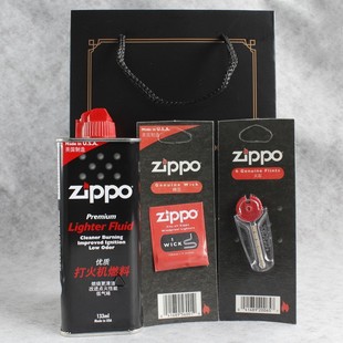 zippo芝宝ziip打火机zoop正版 zipp煤油ziopp防风zpp油火石棉芯zpo