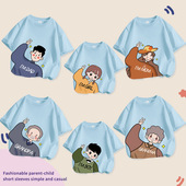 t恤家庭亲子装 一家四口六口全家装 爷爷奶奶纯棉夏季 2026新款 短袖