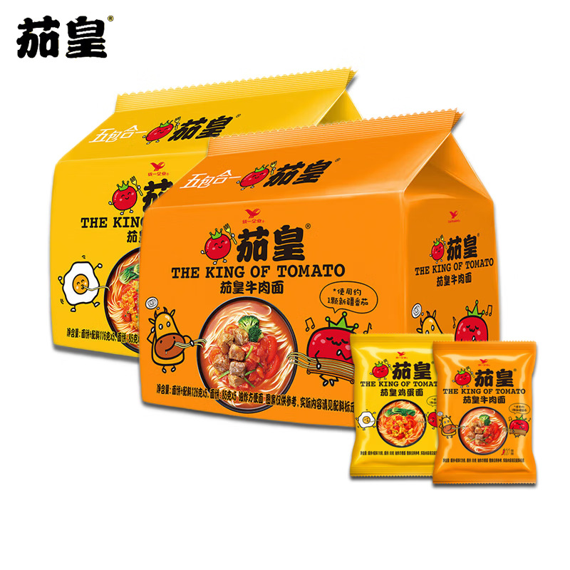 新疆番茄统一中国大陆