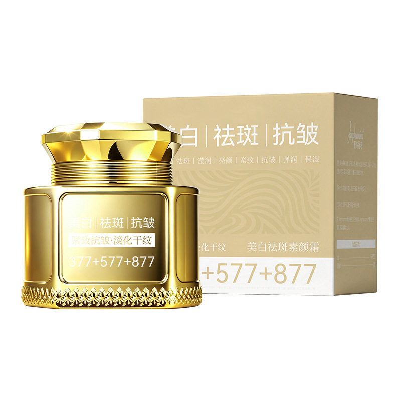 拍1发5瓶菁纯秘密美白祛斑素颜霜