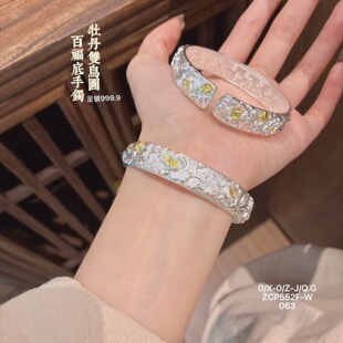 纯银手镯首饰足银9999牡丹双鸟分色手链中式捞月开口民族风工艺