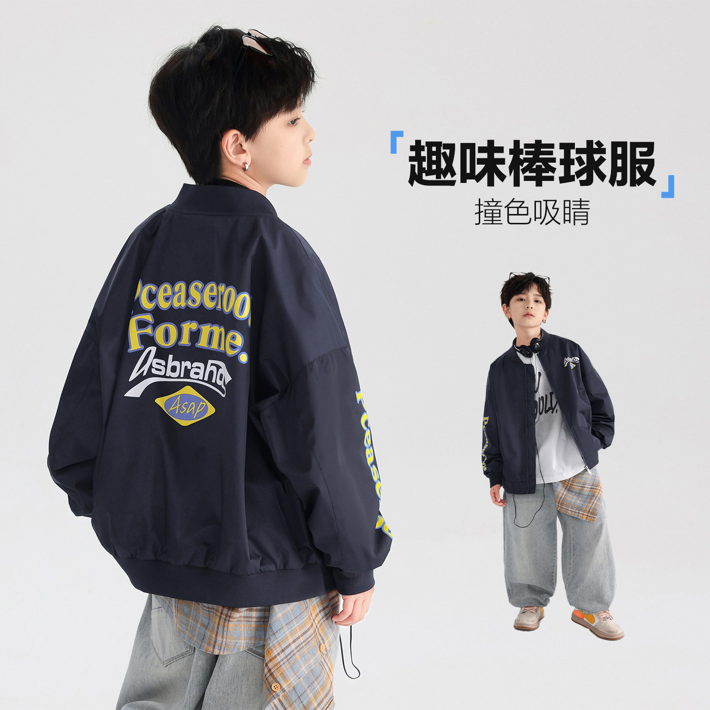 大童春秋装飞行员棒球服外套儿童装男生户外运动夹克小孩子上衣潮