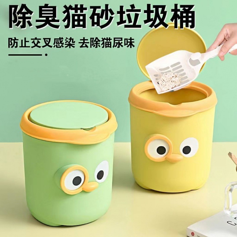 猫咪用猫屎猫砂防臭猫砂盆粪便垃圾袋防臭铲屎专用创意带盖猫砂桶