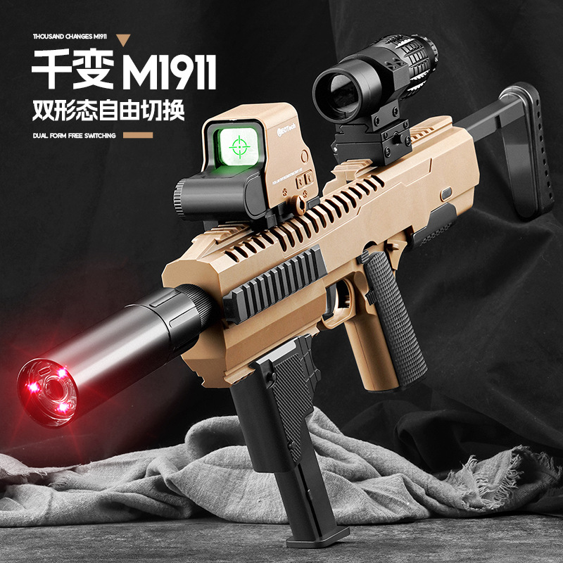 千变558连发抛壳手枪感应闪光灯卡宾菠萝套件千变m1911联动玩具枪