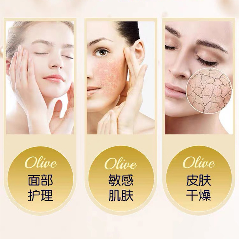 500ml维e橄榄护肤甘油脸部补水润肤油身体乳护手霜全体保湿防干燥