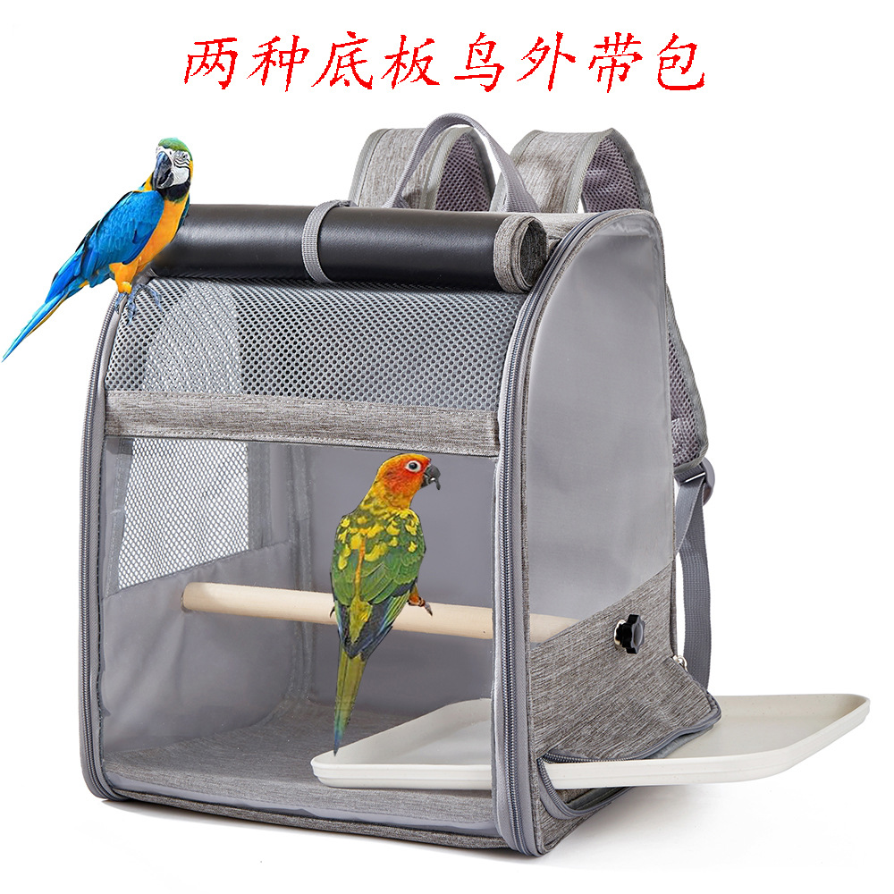 鸟外带包鸟双肩包八哥鹦鹉鸽子