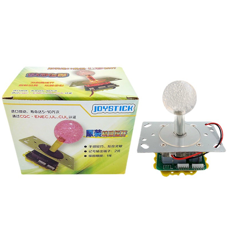 手柄操作杆游戏机七彩带灯水晶球