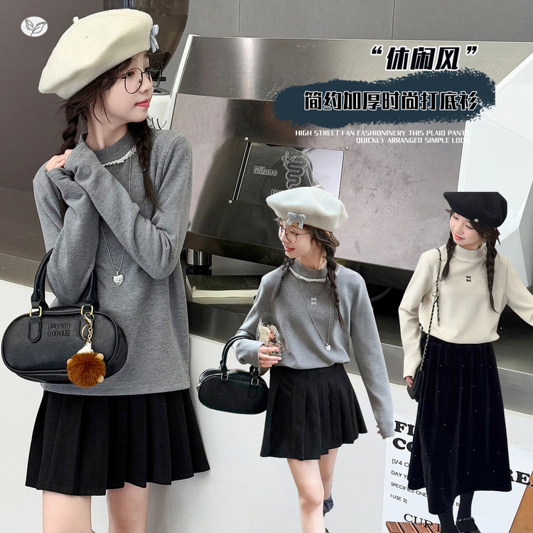 女童2025年秋冬季新款女大童小清新花边领口磨毛打底衫洋气舒适,童装外套,祺儿童装 女童2025年秋冬季新款女大童小清新花边领口磨毛打底衫洋气舒适,童装外套,祺儿童装