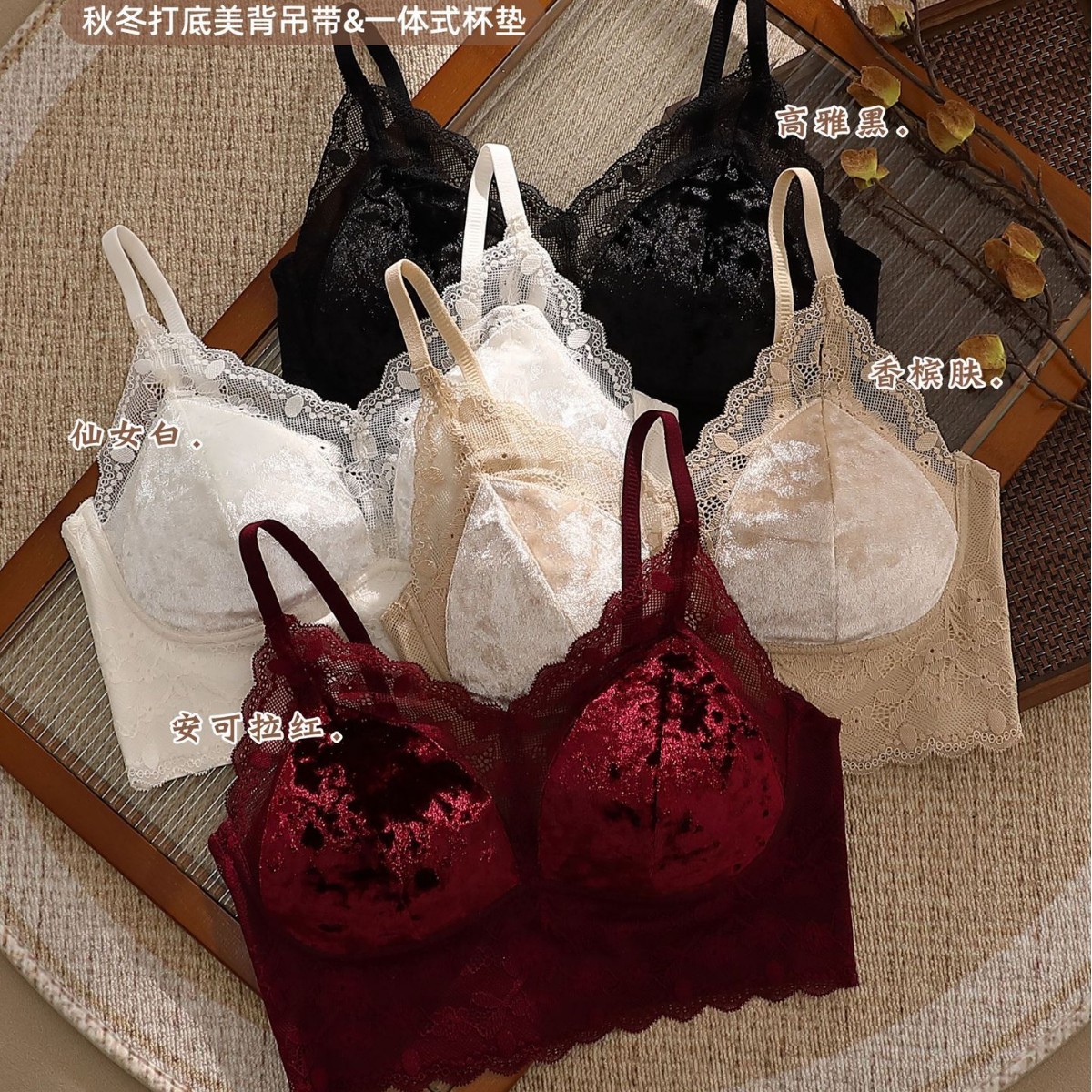 1305蕾丝秋冬时尚性感