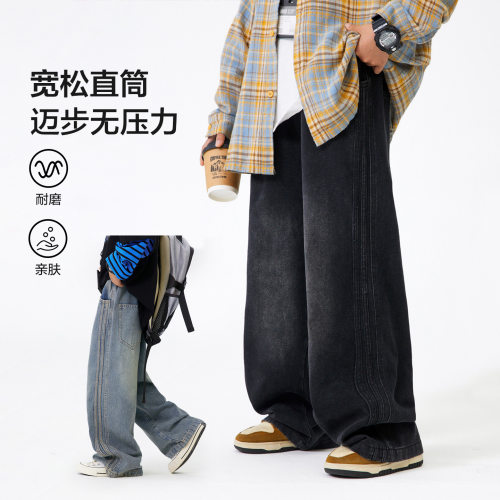 童秋季潮牌阔腿牛仔裤2026新款青少年秋装中大儿童直筒宽松裤子