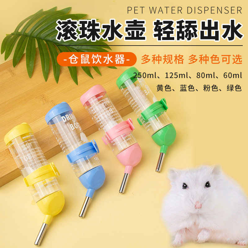 仓鼠饮水器小动物龙猫金丝熊豚鼠松鼠兔子宠物不锈钢饮水机饮水壶