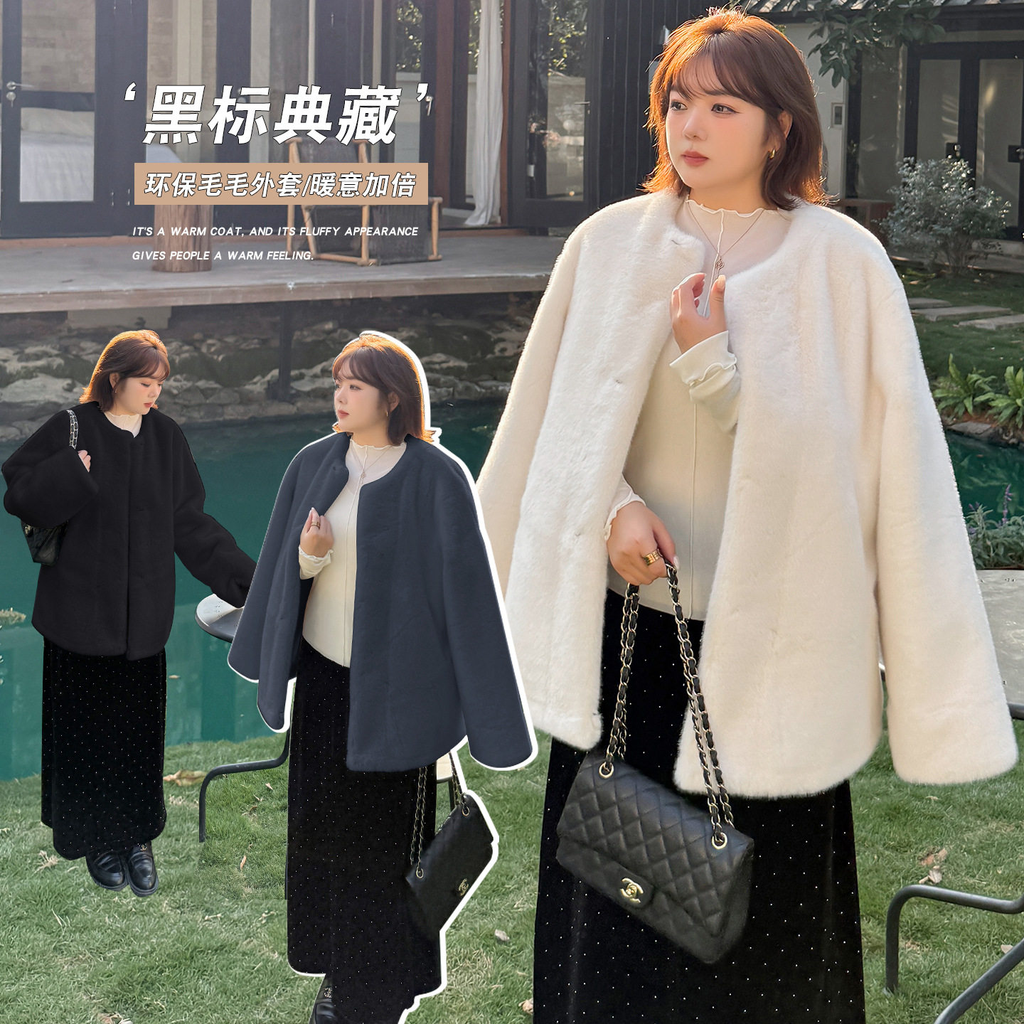 加厚大衣毛毛高级皮毛一体外套
