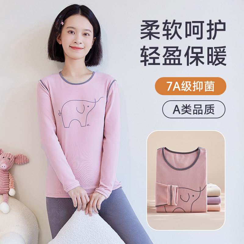 少女秋衣秋裤套装初中女生中学生保暖女大童青少年内衣发热打底衫