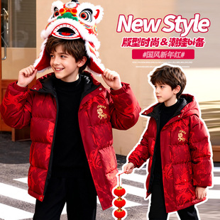 童羽绒服冬装红色过年拜年服2026新款儿童冬装孩保暖新年外套