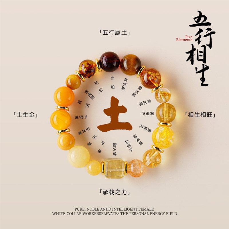 【五行系列】天然黄水晶手串紫水晶白水晶海蓝手链本命年礼物
