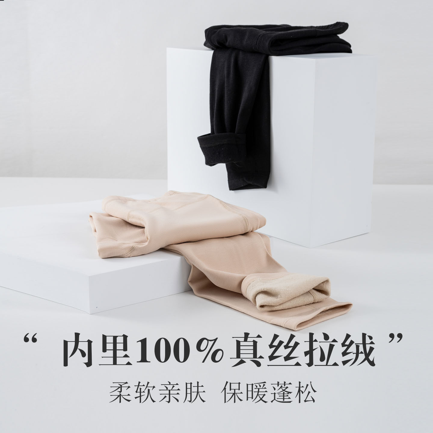 唐格 真丝拉绒腰保暖女裤 桑蚕丝柔软亲肤防风保暖秋裤打底裤,女士内衣/男士内衣/家居服,保暖裤,淘宝优惠券,粉丝福利购,淘宝优惠卷