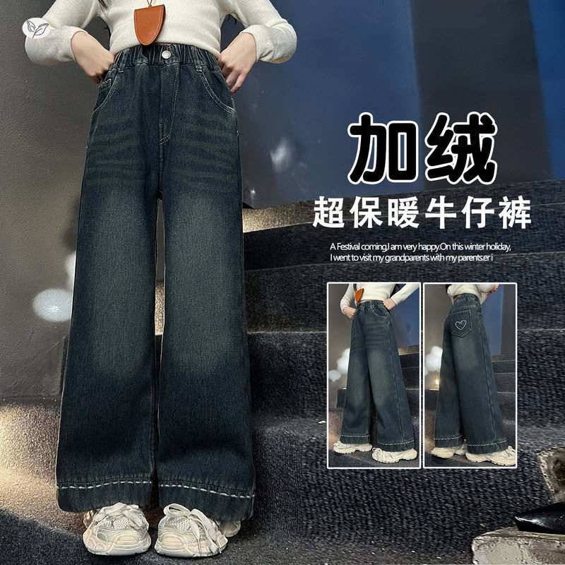 女童2025年冬季新款爱心蝴蝶结刺绣牛仔裤女孩加绒宽松百搭阔腿裤，童装裤子，祺儿童装