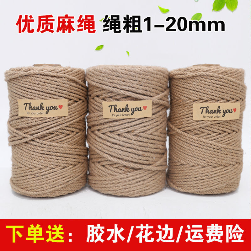 热销剑麻麻绳黄色麻线绳子编织diy粗细子吊牌绳粗麻绳打绳代发