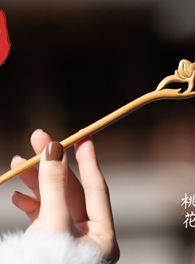 儿童古风手工桃木发簪女高级感檀木簪新中式天然木簪日常盘发簪子