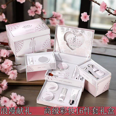 【官方】韩洛妃挚爱铂金定彩妆礼