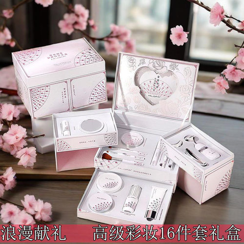 【官方】韩洛妃挚爱铂金定彩妆礼