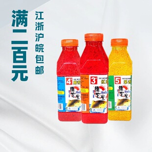 维它米450克 果香打窝窝米 麝香5 一件60 红虫4 西部风鱼饵
