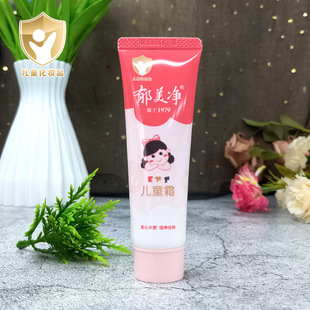 玉米净护手霜优美净儿童复方郁美净手霜手干燥抹擦手油手油儿童霜