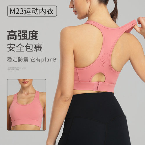 外穿防震跑步健身美背运动吊带女背心聚拢瑜伽服大胸显小bra 文胸