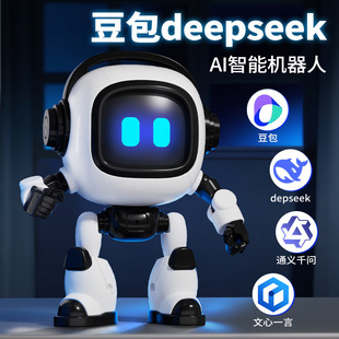 AI机器人DeepSeek豆包大模型对话陪伴聊天儿童互动玩具益智礼物