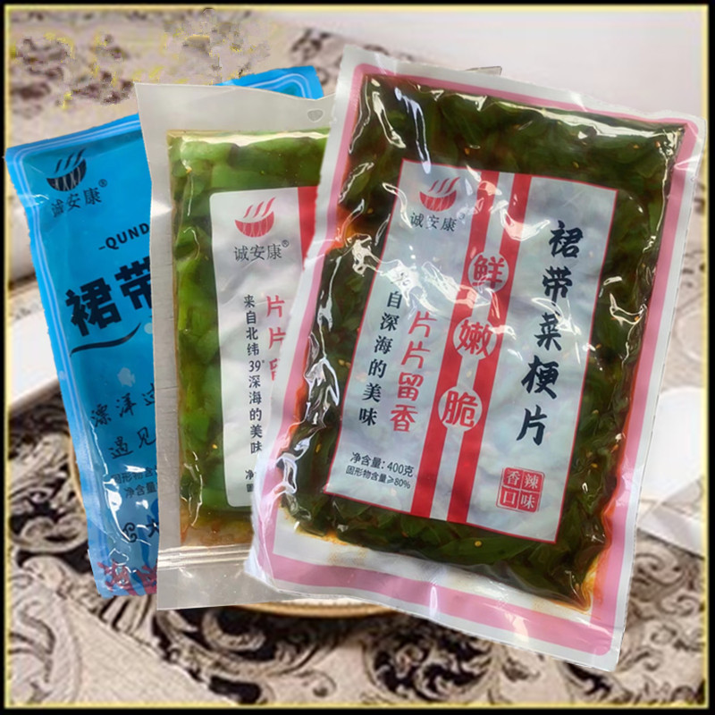 带菜梗段开袋即食海白菜香辣嫩梗新鲜海藻菜咸菜小包装海草