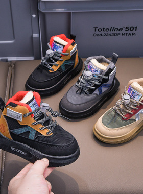 Toddler Baby Snow Boots Winter Shoes Boys Girls Baby  Shoes