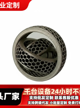 跨境爆款 Fidget Rings 3d打印玩具爆款玩具万向指尖陀螺重力旋转