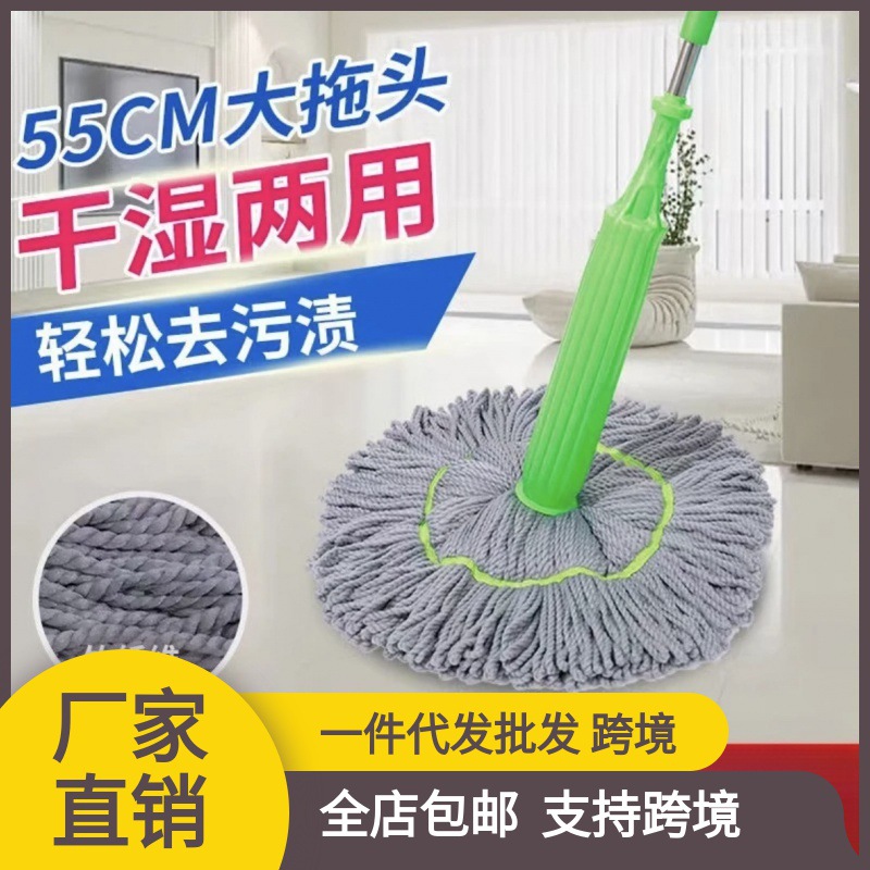 第升级款加厚套筒一秒脱水竹纤维拖头立式收纳一推拖拖把