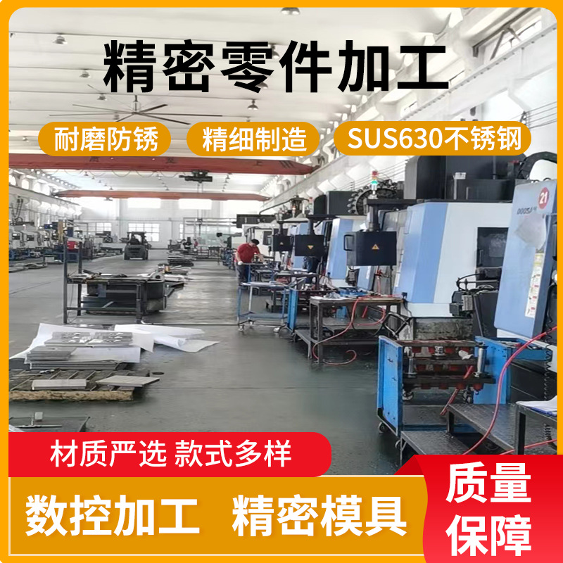 厂家供应CNC铣削加工铝件铝制品五金零件铜件非金属材料机加工