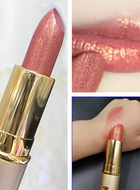 珠光口红钻石粉色人鱼姬鎏金