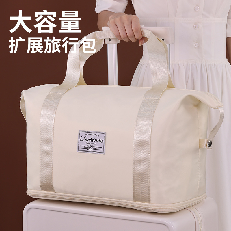 牛津布旅行包大容量行李袋干湿分离游泳运动健身包待产包收纳袋