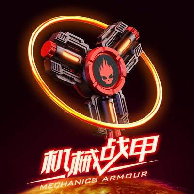 异爵指尖陀螺玩具黑科技核反应堆级性解压神器人手指孩