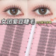 JIEFEI女团爱豆ACE假睫毛32排大容量睫毛书ACE自然上镜分段式 单簇