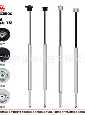 自行车油泵铝合金山地车前叉油泵前避震器三拓前叉适用前叉修补件