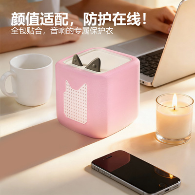 适用Toniebox2音箱保护套液态硅胶全包防摔防刮保护套多巴胺网红