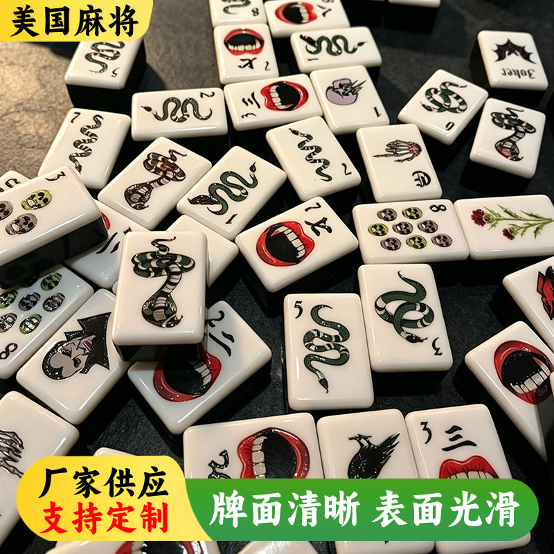 万圣节亚克力西方暗黑风美式麻将