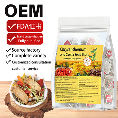 ChrysanthemumJuemingziTea