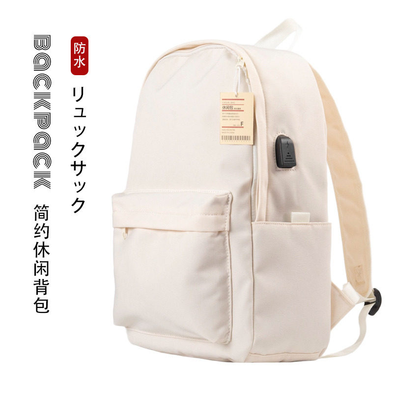 日式无印西川背包双肩包学生书包简约良品电脑包纯色笔记本旅行包